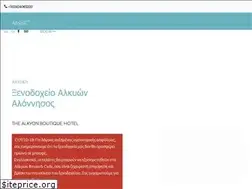 Sites similar to thealkyonhotel.gr