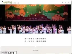 Sites similar to thealliance.org.tw