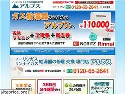 Sites similar to thealps.jp