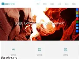 Sites similar to theamazingviews.com