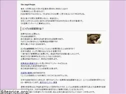 Sites similar to theangelpeople.com