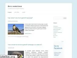 Sites similar to theanimalw.com