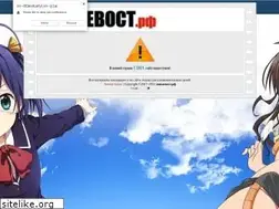 Sites similar to theanimevost.com