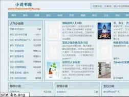 Sites similar to theanswerisyes.org