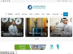 Sites similar to thearabhospital.com