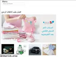 Sites similar to thearbsaudinews.web.app