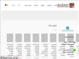 Sites similar to thearchive-library.org