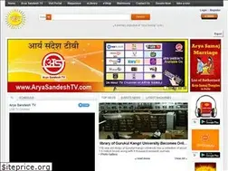 Sites similar to thearyasamaj.org