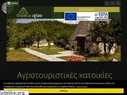 Sites similar to theasis-igloo.com