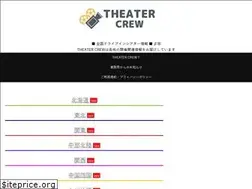 Sites similar to theater-crew.com
