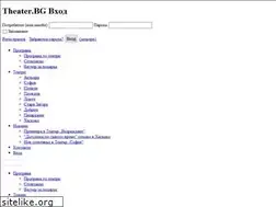 Sites similar to theater.bg