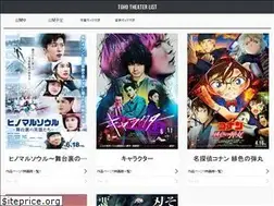 Sites similar to theater.toho.co.jp