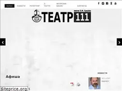 Sites similar to theater111.ru