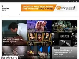 Sites similar to theaternow.gr
