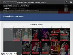 Sites similar to theaterorel.ru