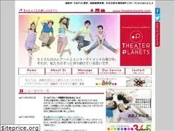 Sites similar to theaterplanets.com
