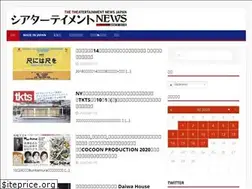 Sites similar to theatertainment.jp