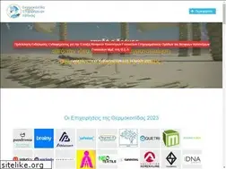 Sites similar to theathensincube.gr
