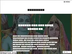 Sites similar to theatmayogi.wordpress.com