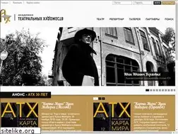 Sites similar to theatre-atx.ru