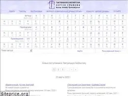 Sites similar to theatre-library.ru