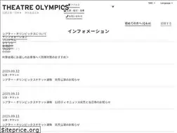 Sites similar to theatre-oly.org