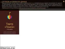 Sites similar to theatre-poisk.ru