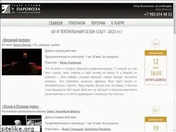 Sites similar to theatre-studio.ru