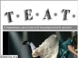 Sites similar to theatre.ru