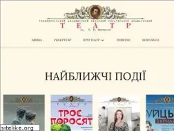 Sites similar to theatre.te.ua