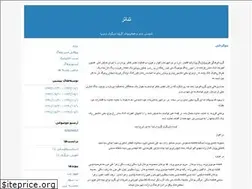 Sites similar to theatre30ya30.blogfa.com