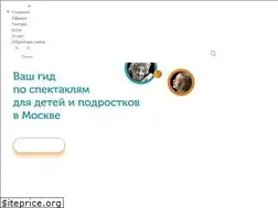 Sites similar to theatre4kids.ru