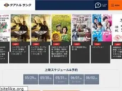Sites similar to theatrecinq.jp