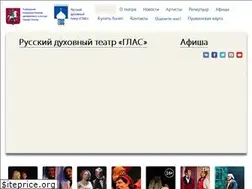 Sites similar to theatreglas.ru