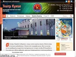 Sites similar to theatrekukol.ru