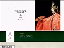 Sites similar to theatrenoh.com
