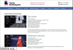 Sites similar to theatrevazrajdane.bg
