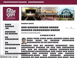 Sites similar to theatrewala.net