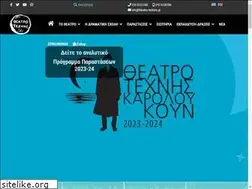 Sites similar to theatro-technis.gr