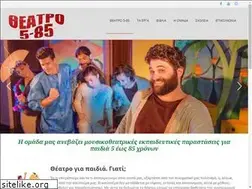 Sites similar to theatro5-85.gr