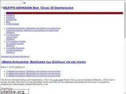 Sites similar to theatroathinaion.gr