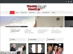 Sites similar to theatrocinefil.gr