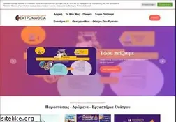 Sites similar to theatromathia.gr
