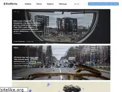 Sites similar to thebabel.com.ua