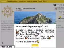 Sites similar to thebabochki.com
