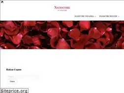 Sites similar to thebachelor.ru