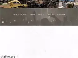 Sites similar to thebackyard.co.il