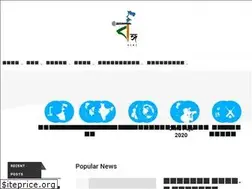 Sites similar to thebanganews.com