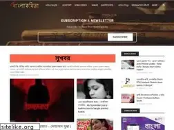 Sites similar to thebanglakobita.blogspot.com