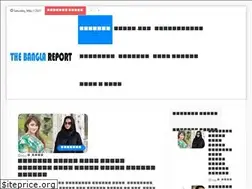 Sites similar to thebanglareport.com